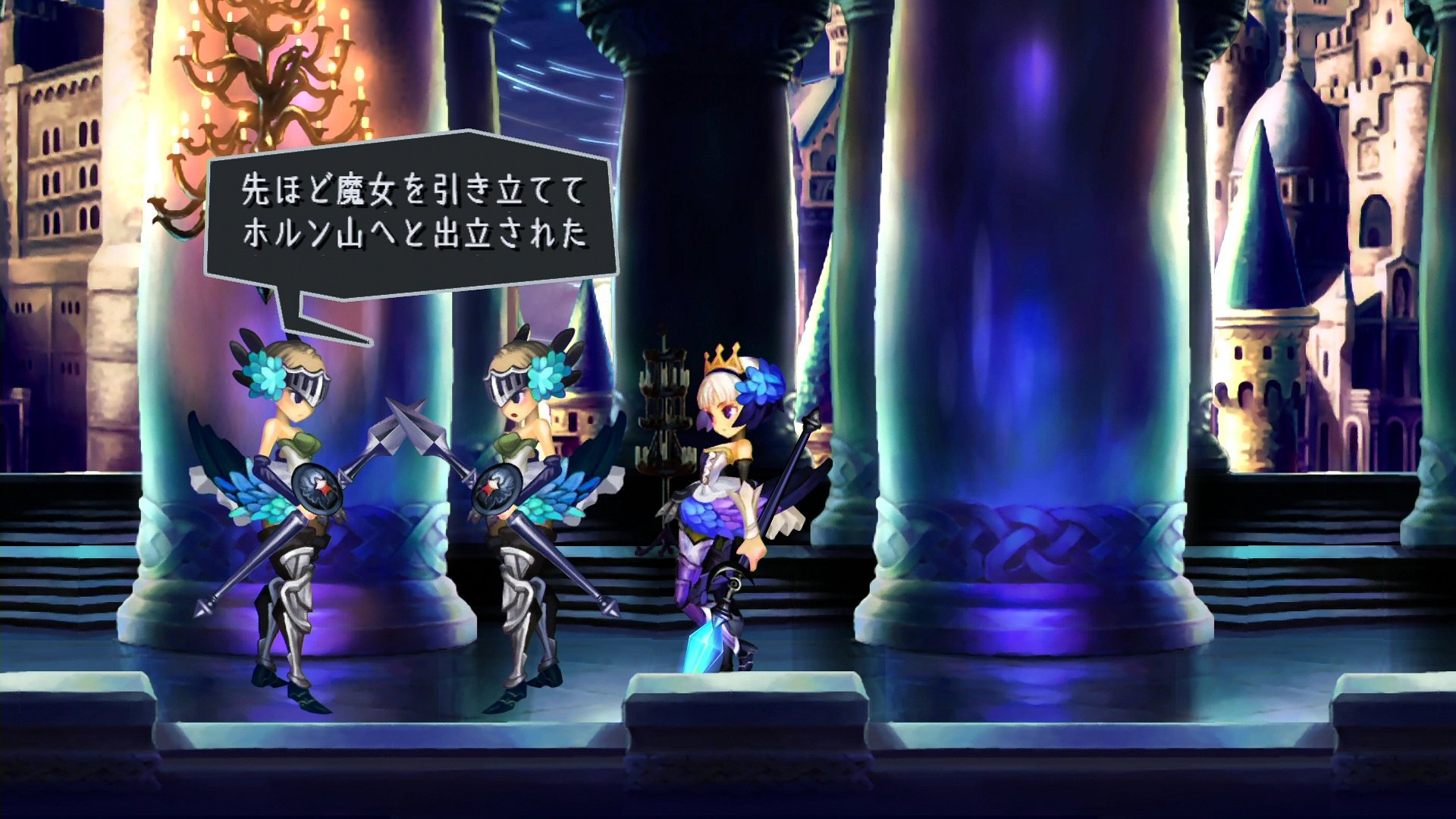Odin Sphere Leifthrasir - Imagen 19